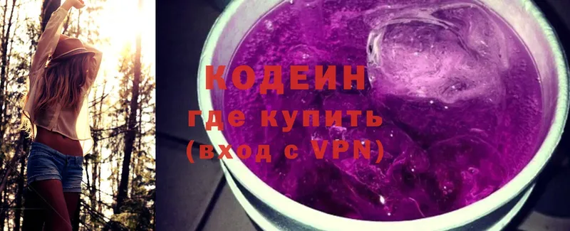 Кодеин Purple Drank  даркнет сайт  Почеп 